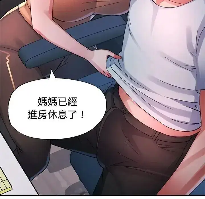 第63話