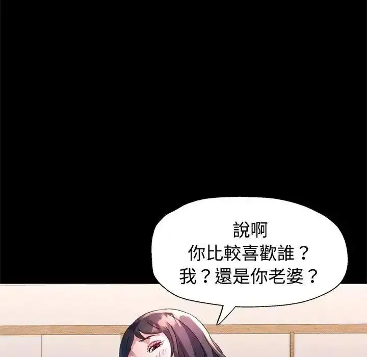 第63話