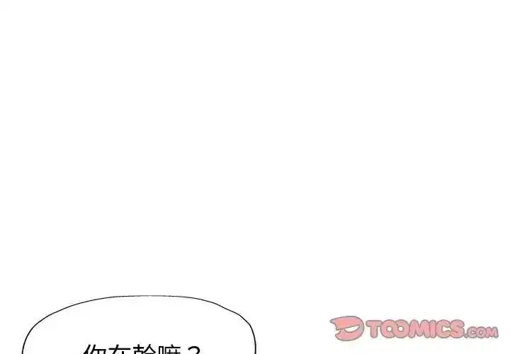 第63話