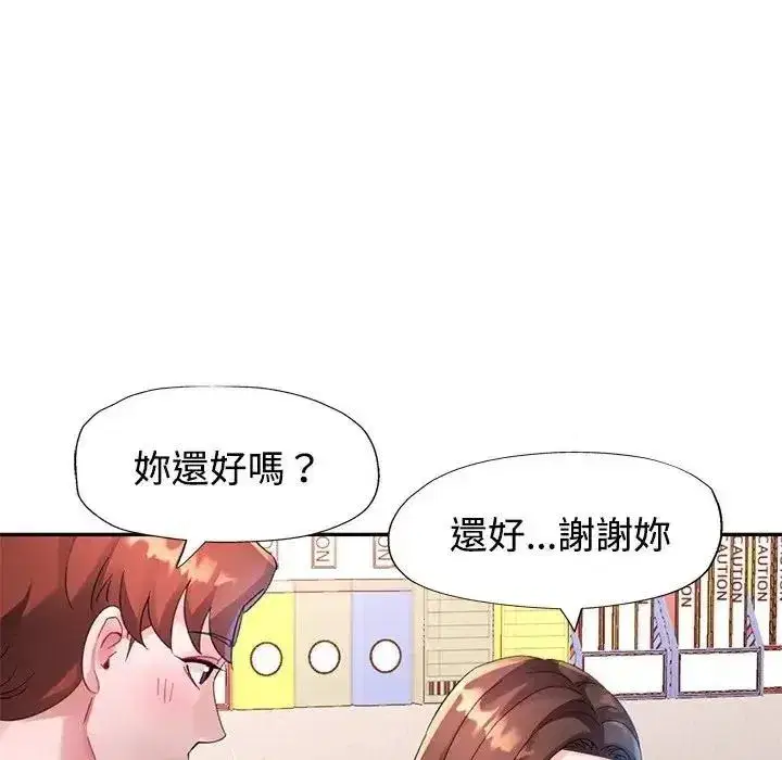 第63話