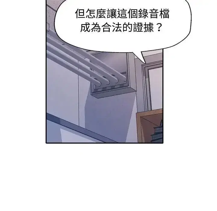 第63話