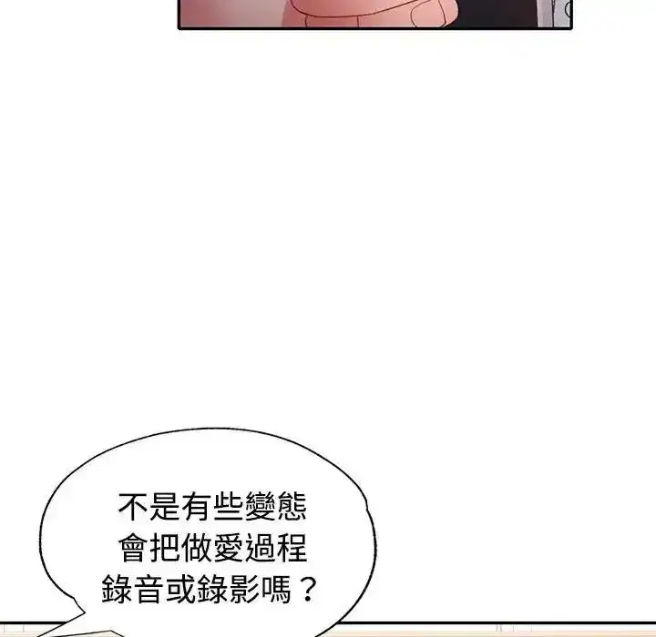 第63話