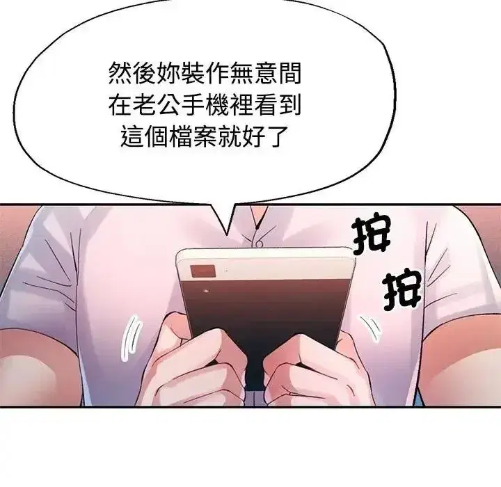 第63話