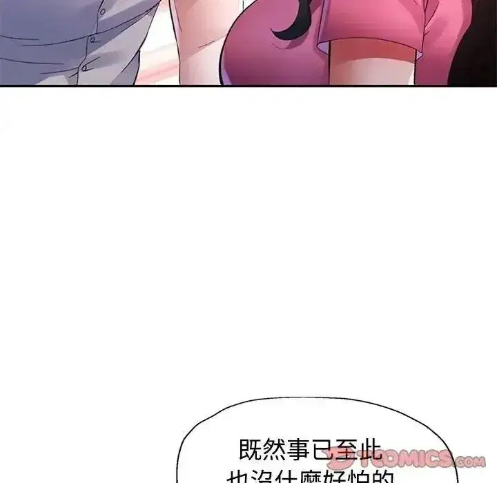 第63話