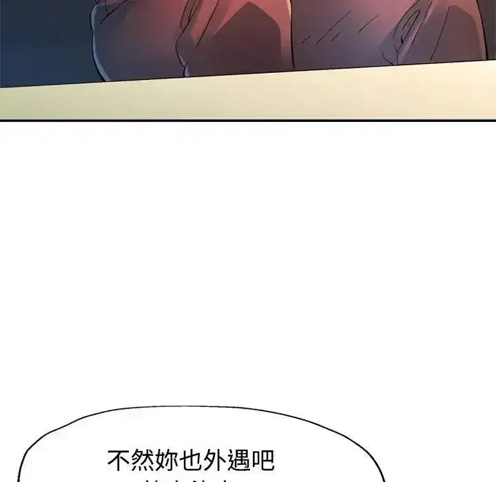 第63話
