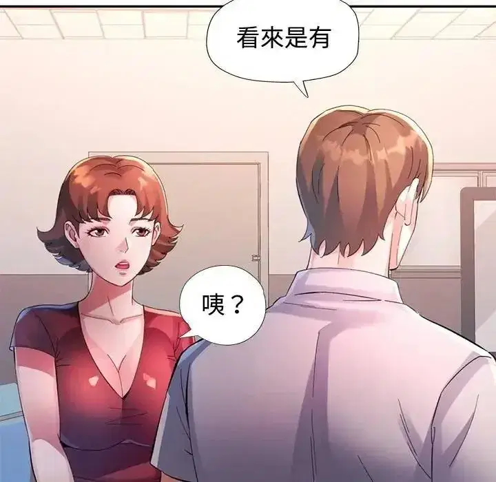 第63話