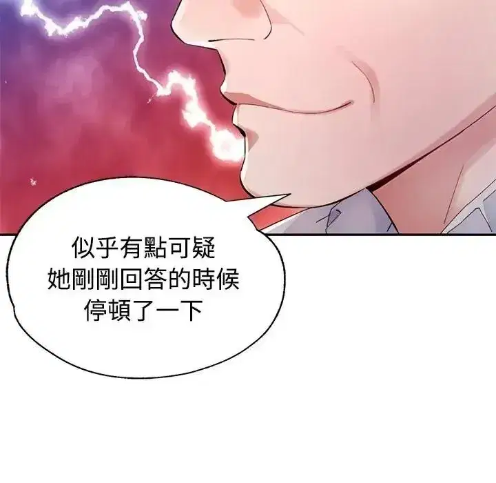 第63話
