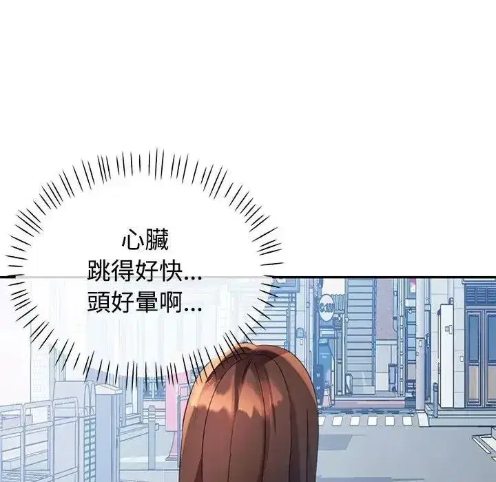 第63話