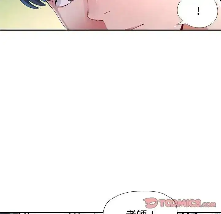 第63話