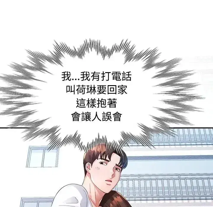 第63話