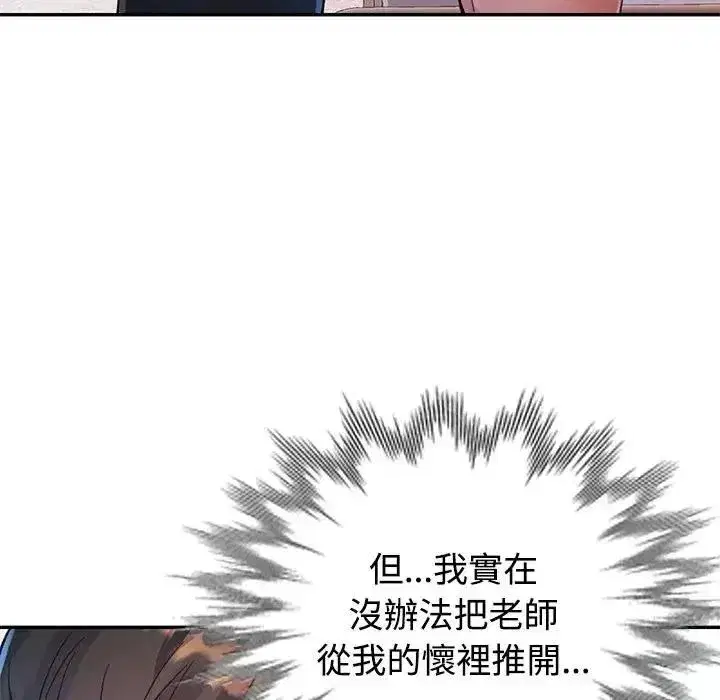 第63話