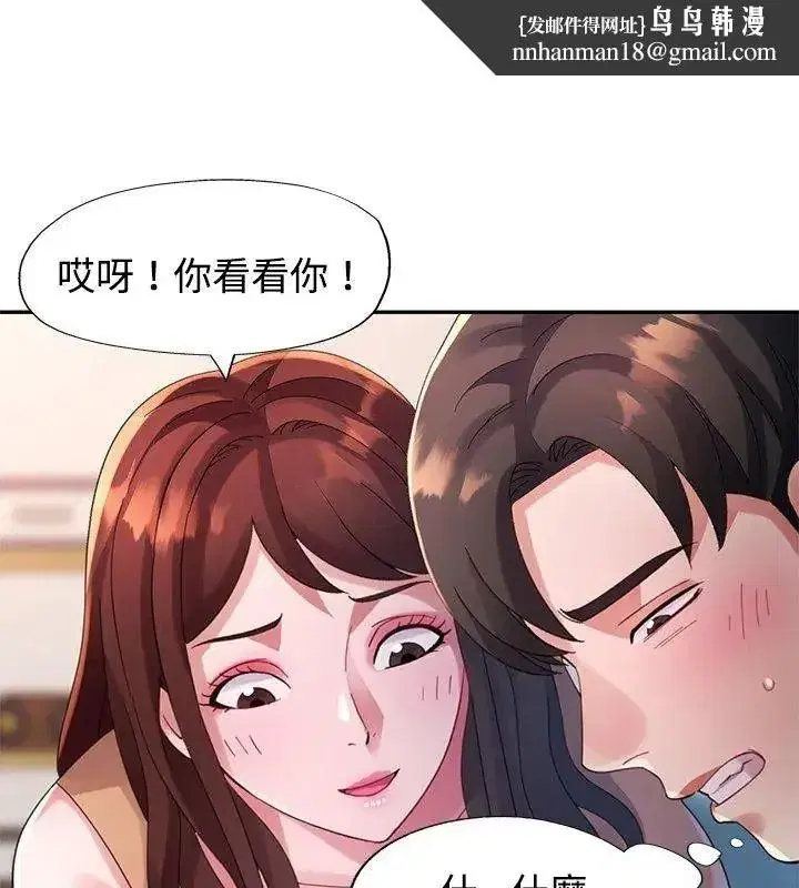 第64話