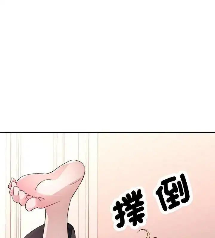 第64話