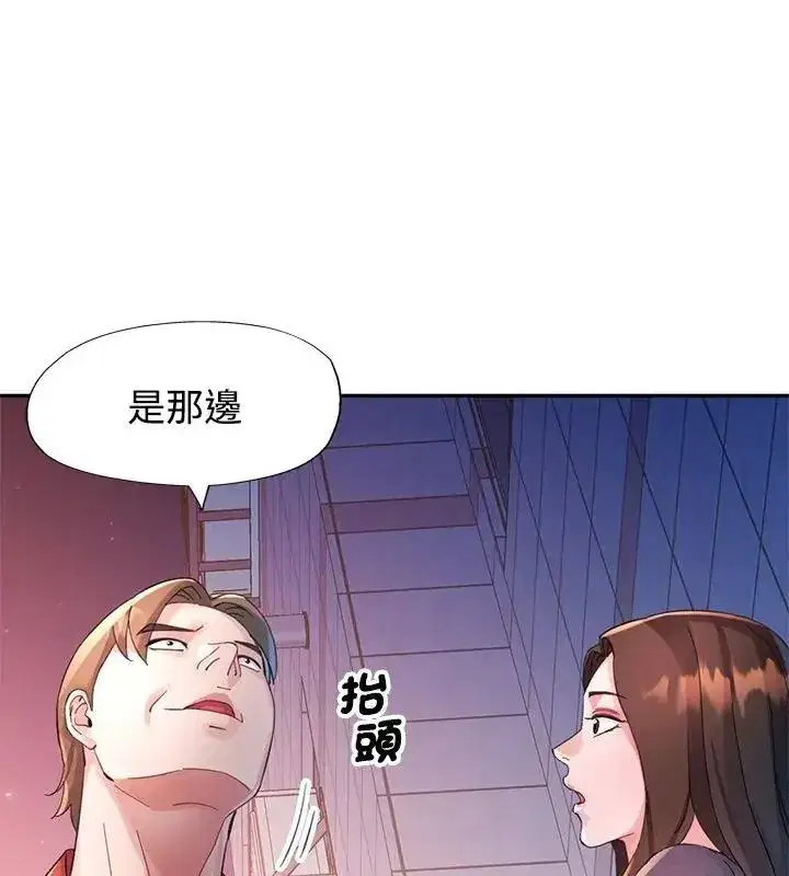 第64話