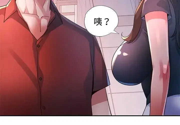 第64話