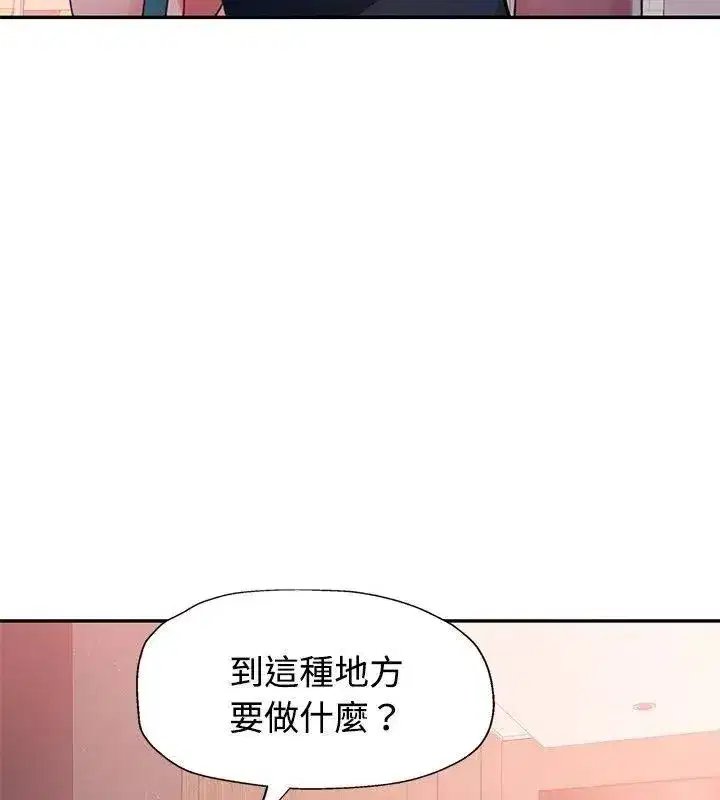 第64話