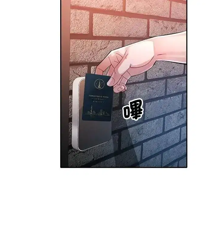 第64話