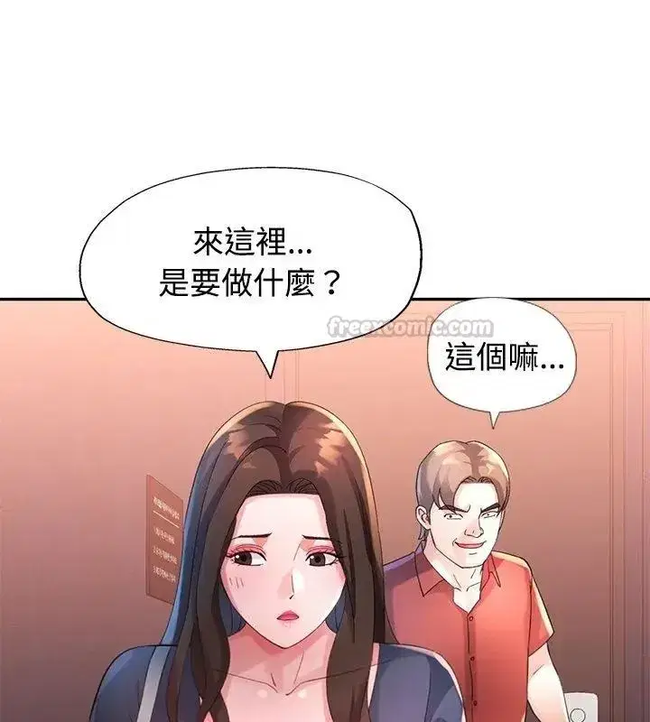 第64話