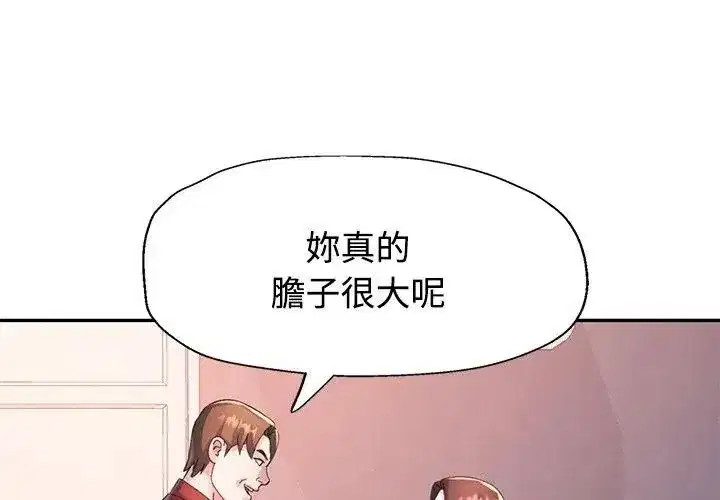 第64話