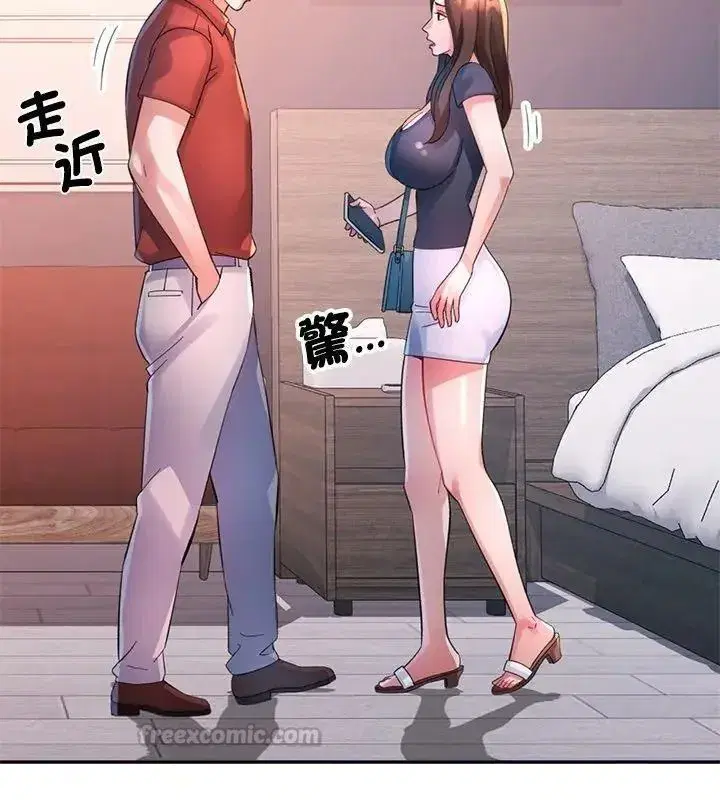第64話