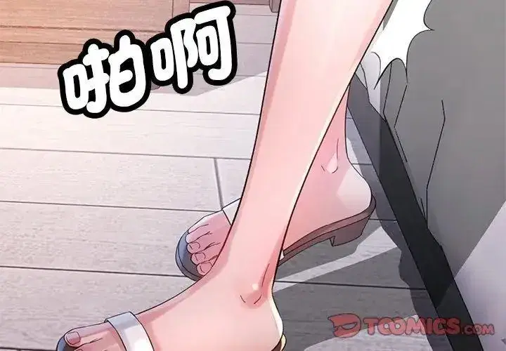第64話
