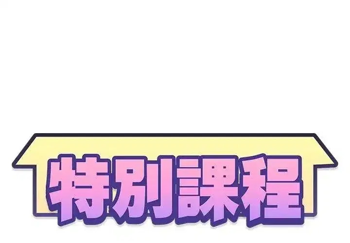 第64話