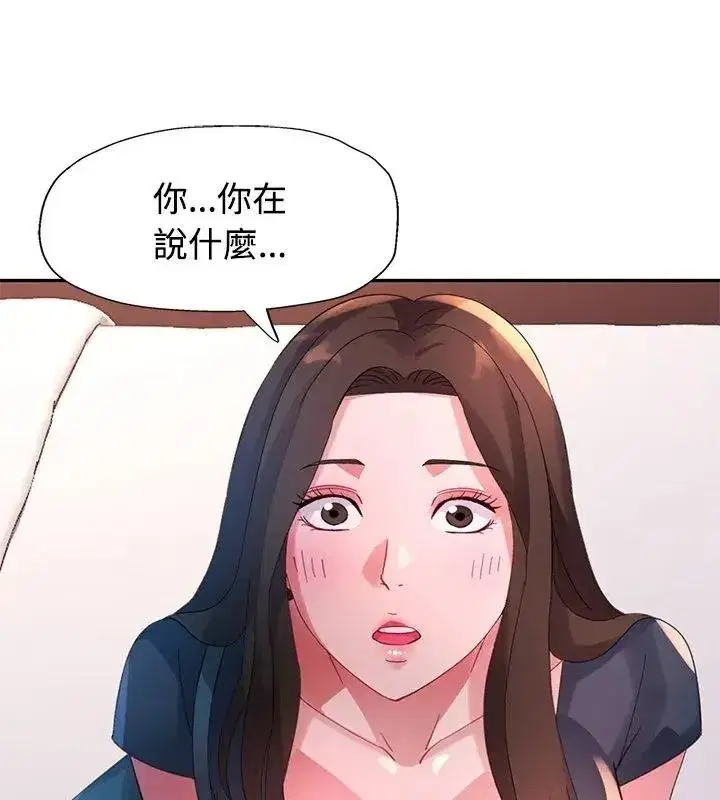 第64話