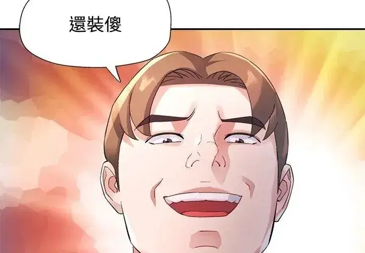 第64話