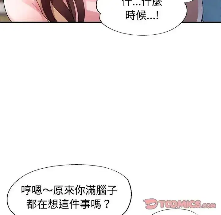 第64話