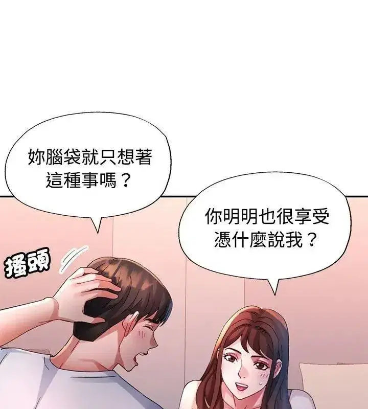 第64話