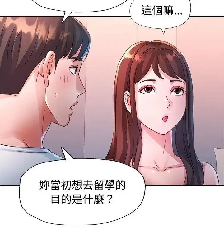 第64話
