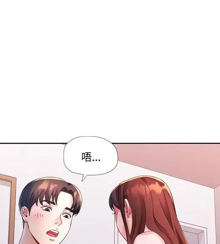 第64話