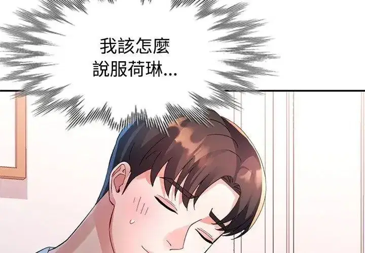 第64話