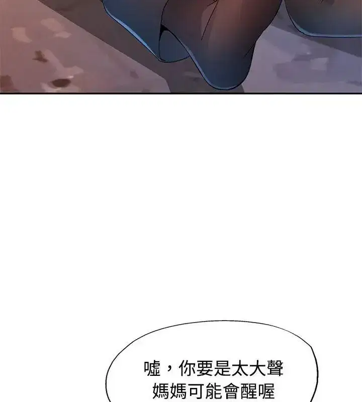 第64話