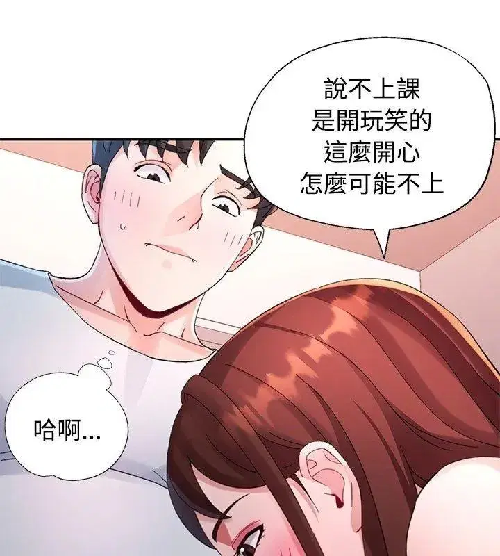 第64話