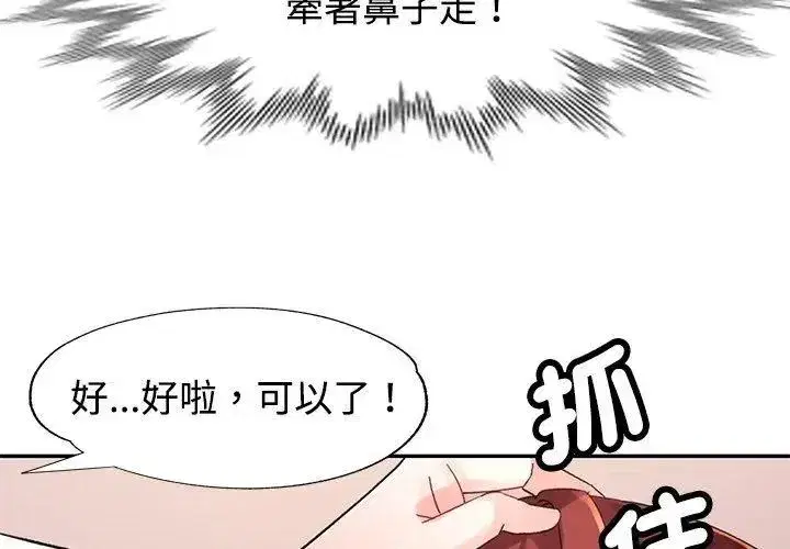 第64話