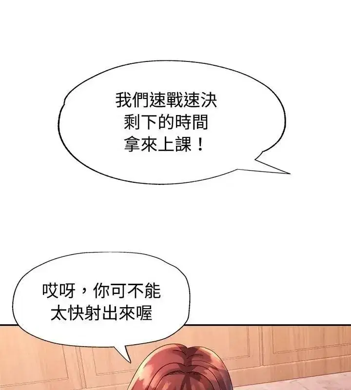 第64話
