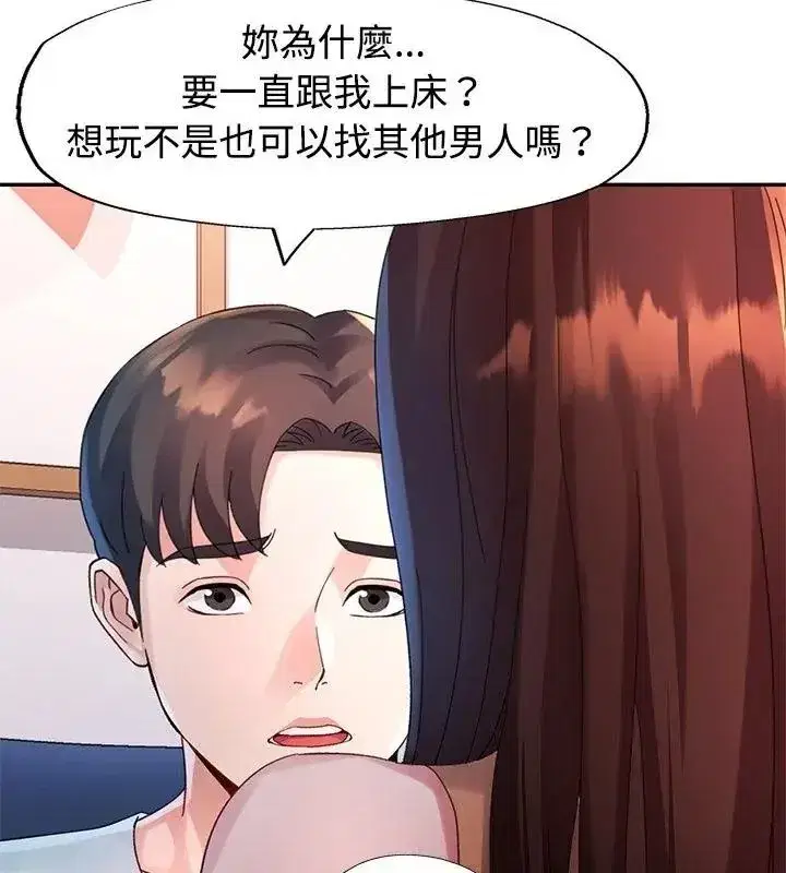 第64話