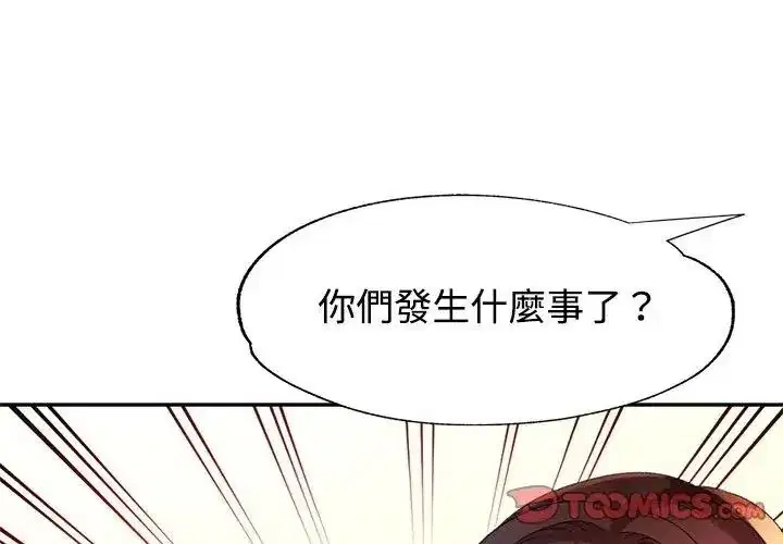 第64話
