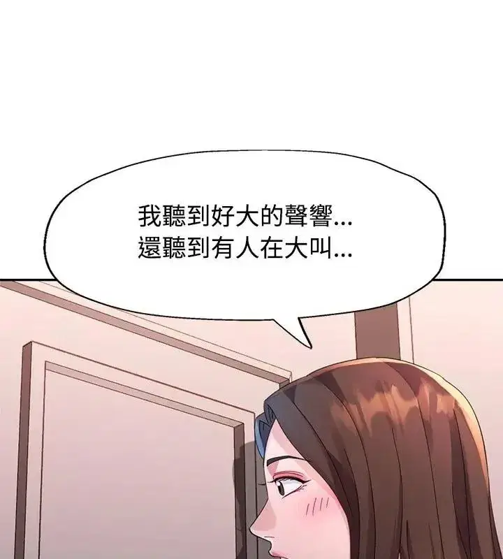 第64話