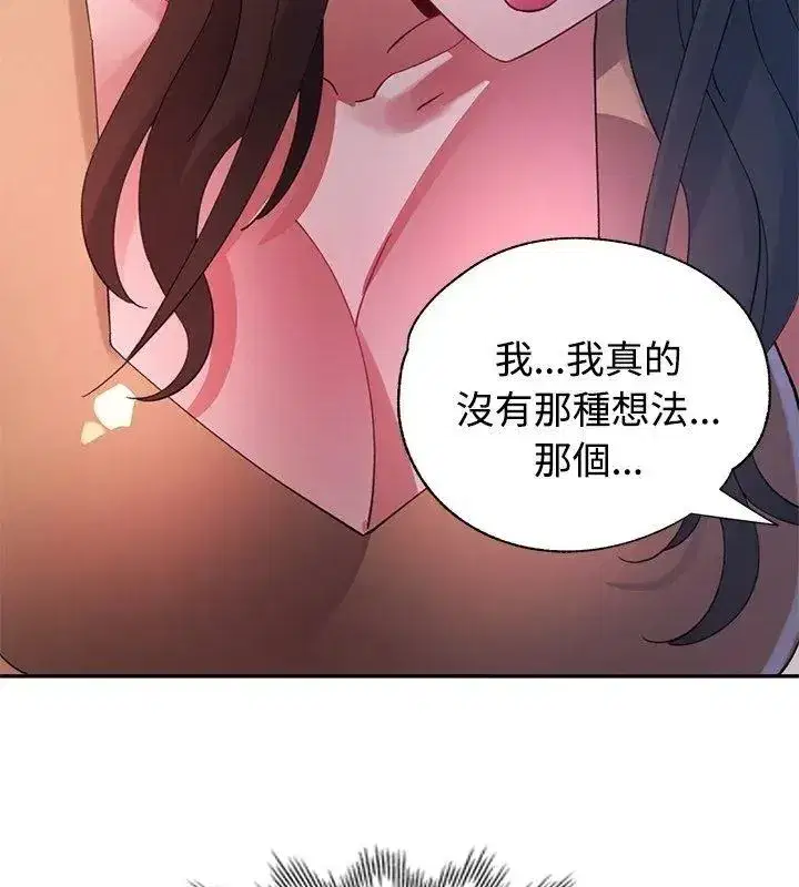 第64話