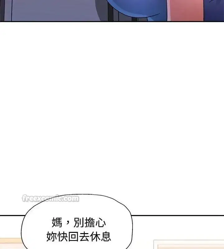 第64話