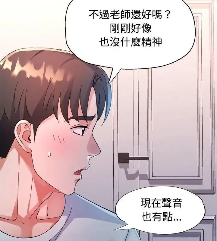 第64話