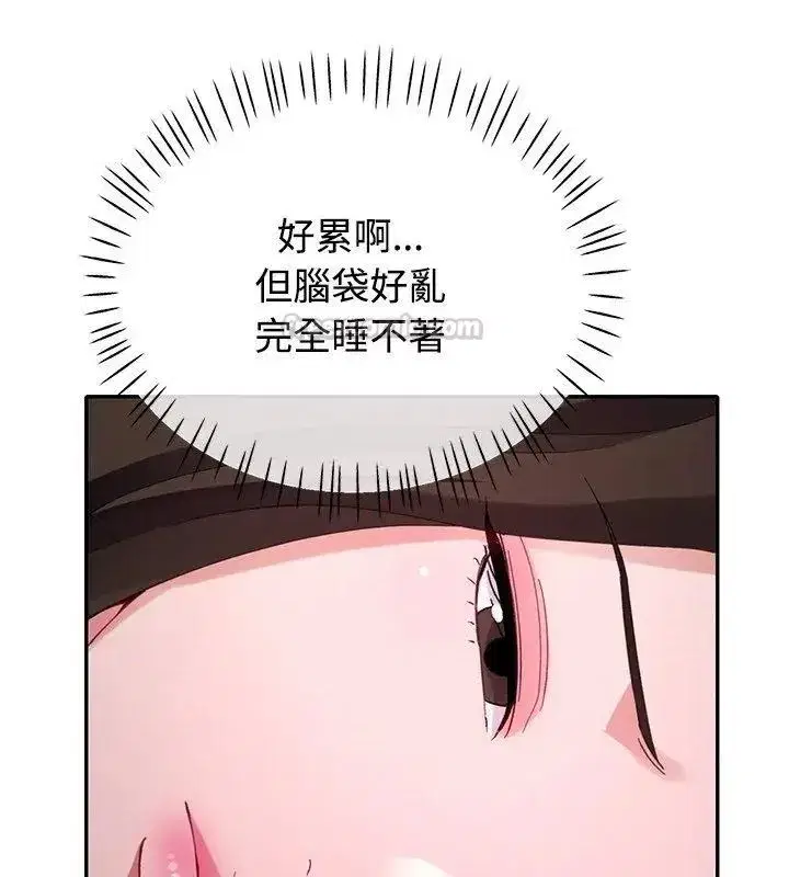 第64話