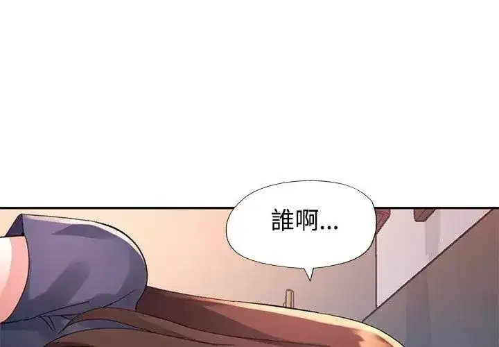 第64話