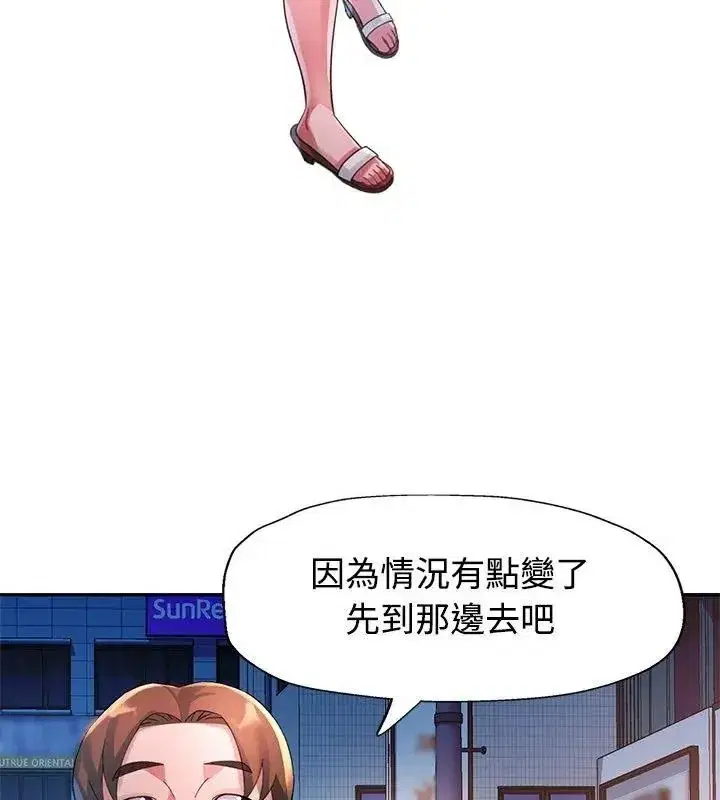 第64話