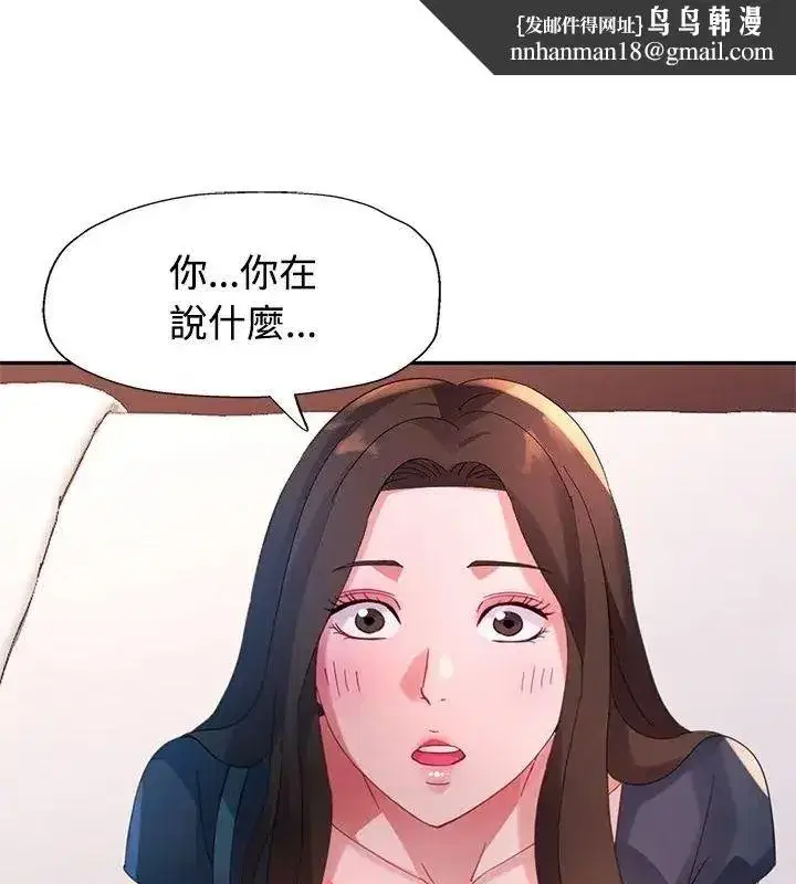 第65話