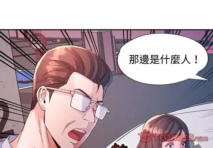 第65話