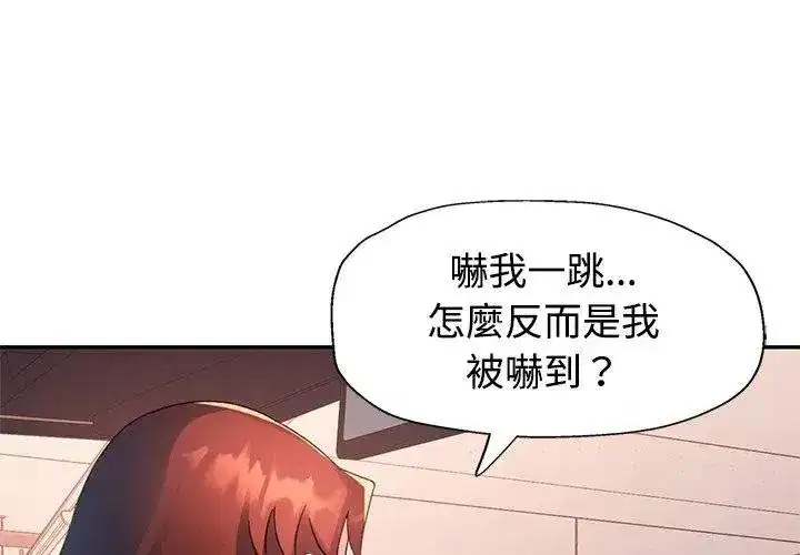 第65話
