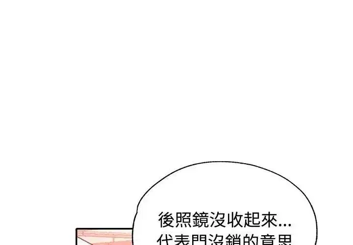 第65話